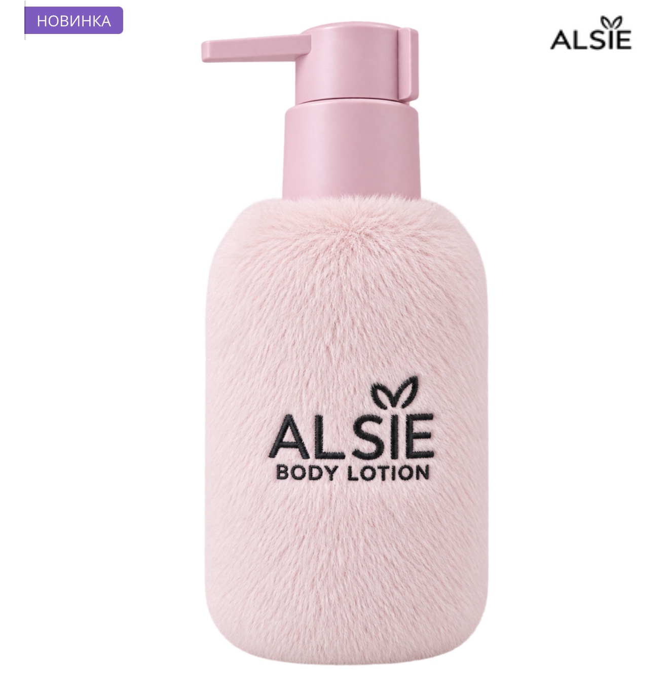 Дитячий зволожувальний лосьйон для тіла з пухнастим чохлом ALSIE Strawberry Waffle , 200 мл